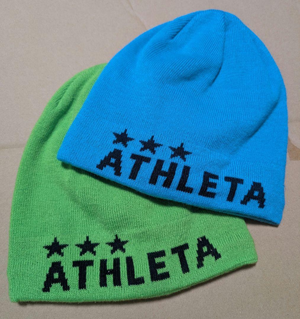 ATHLETA　アスレタ　ニット帽　９枚セット