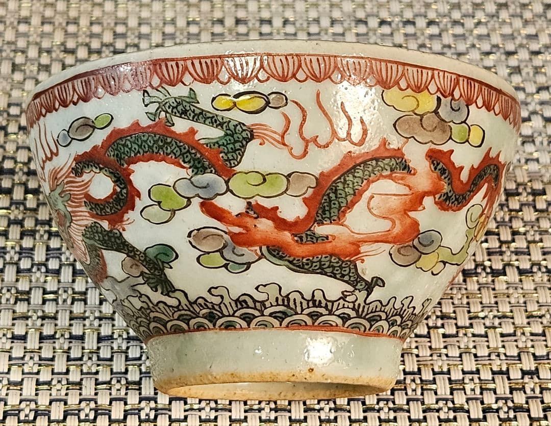 名品❗本物保証❗】中国古陶磁器　明朝明代　古赤絵　五彩　五爪龍と鳳凰　煎茶碗酒杯
