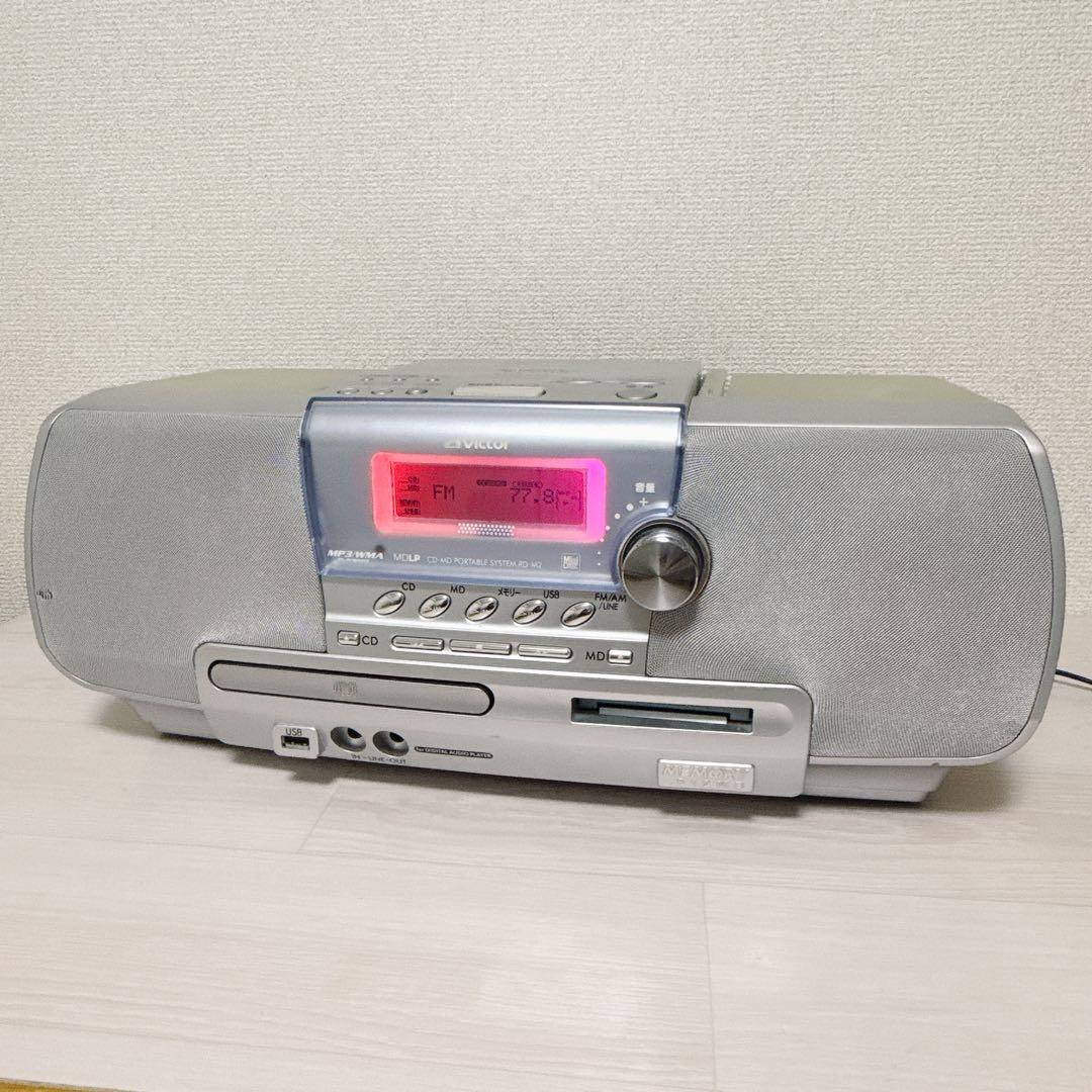 2200【Victor】クラビアClavia RD-M2 CDMDプレイヤー