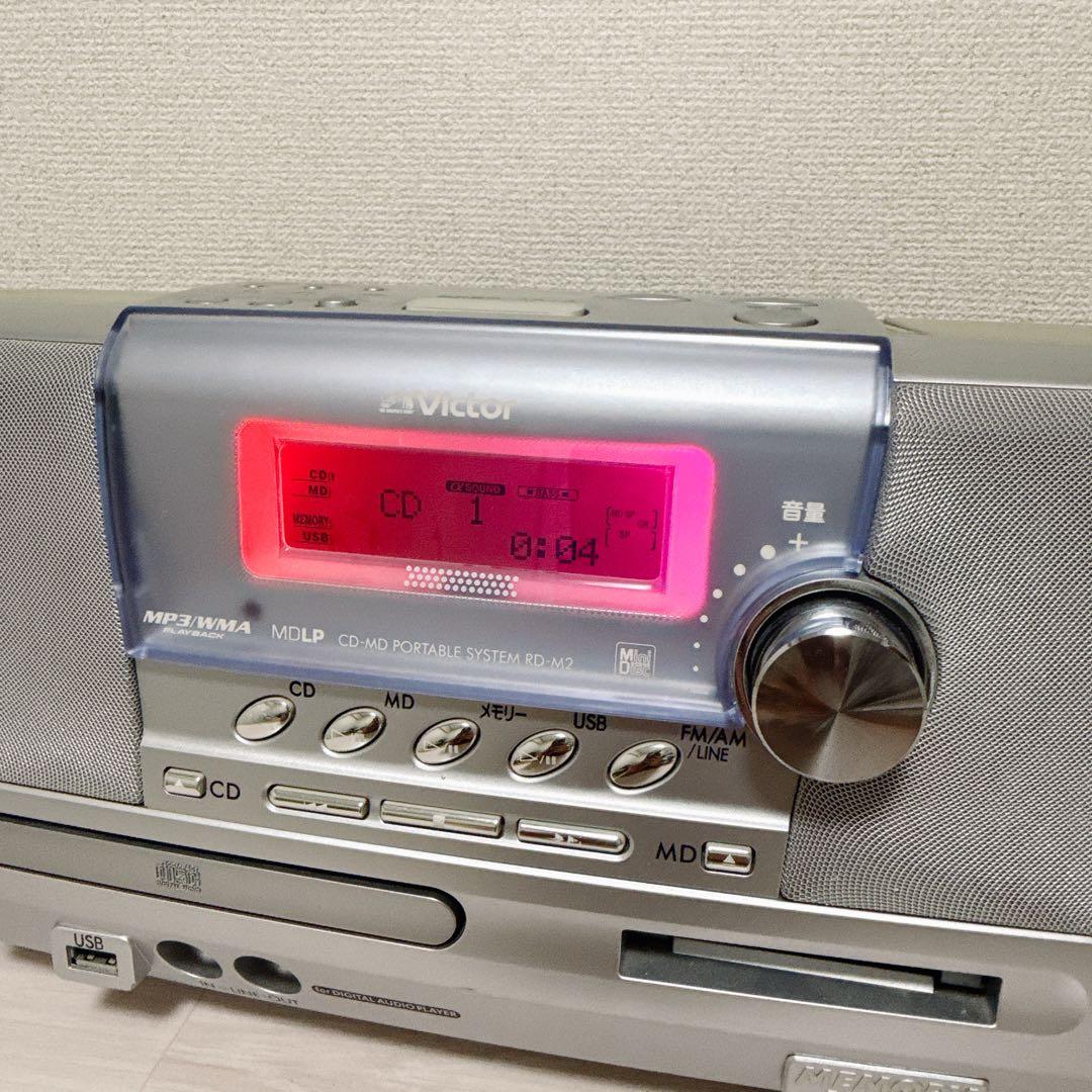 2200【Victor】クラビアClavia RD-M2 CDMDプレイヤー