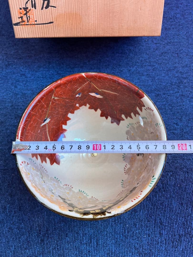 831 平安晴香作　仁清雲錦　菓子器　未使用