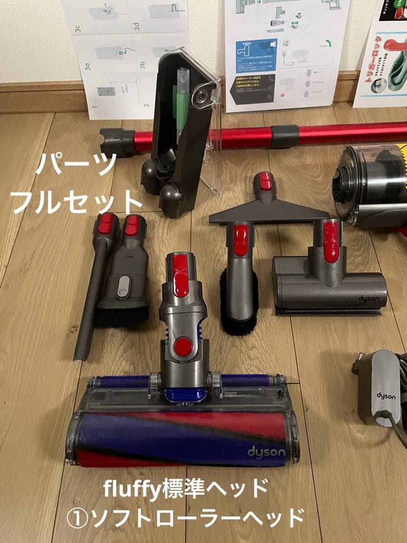 ダイソン①V10SV12 新品伸縮式パイプ　２ヘッドから選択　補強型トリガー装着
