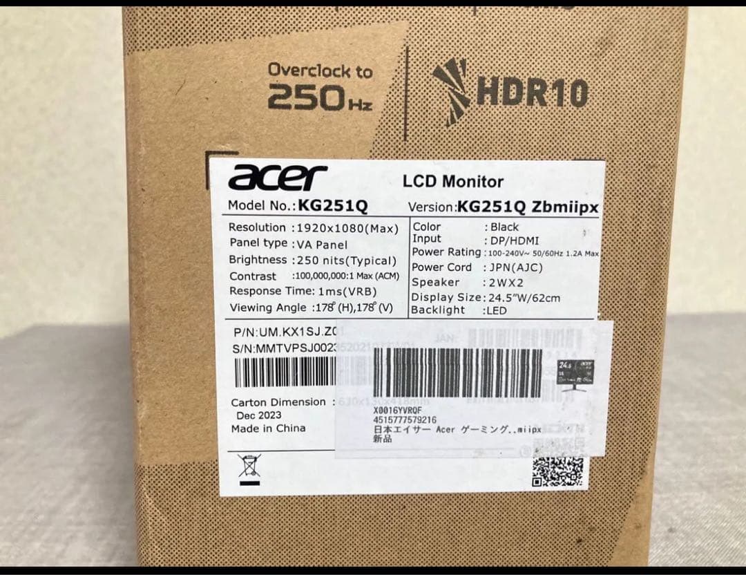 ほぼ未使用！Acer 240hz 24.5インチ　　KG251QZbmiipx