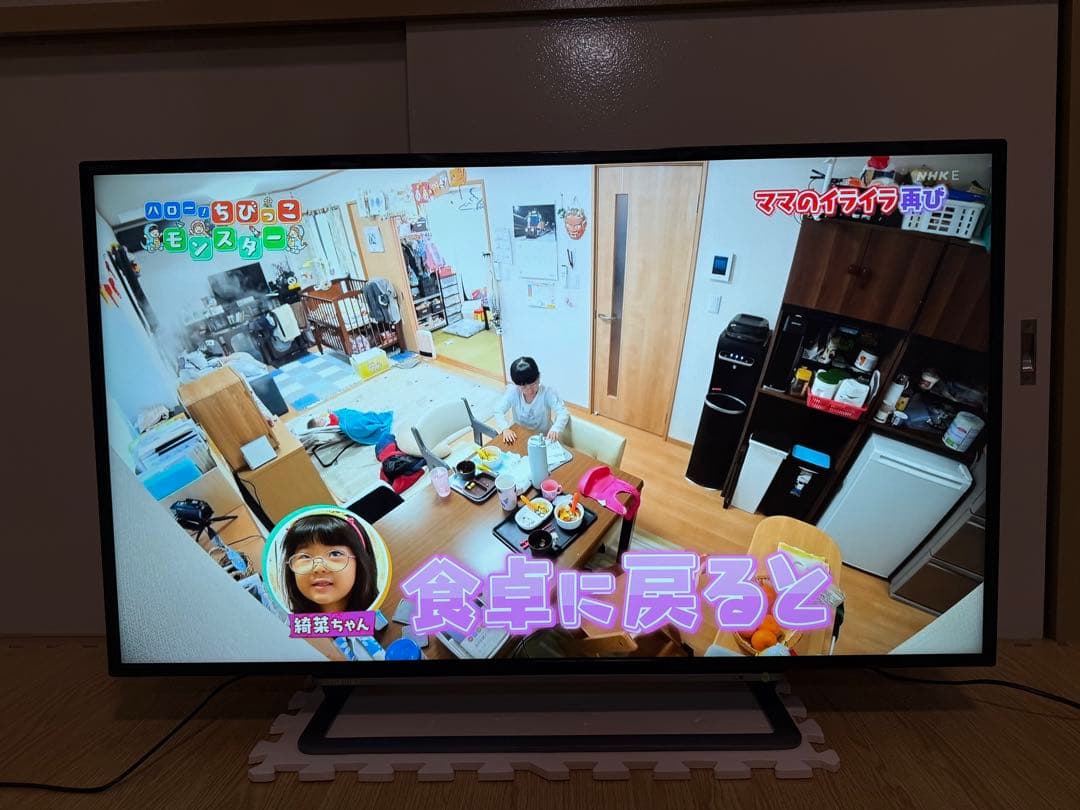 東芝　43G20X 43型2016年製⭕️上地、BS/CS動画可4k液晶テレビ