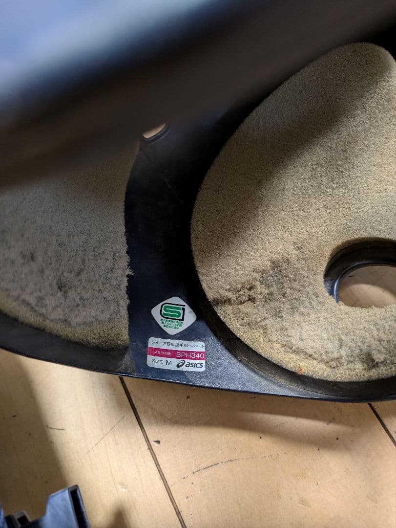 少年硬式用　キャッチャー道具