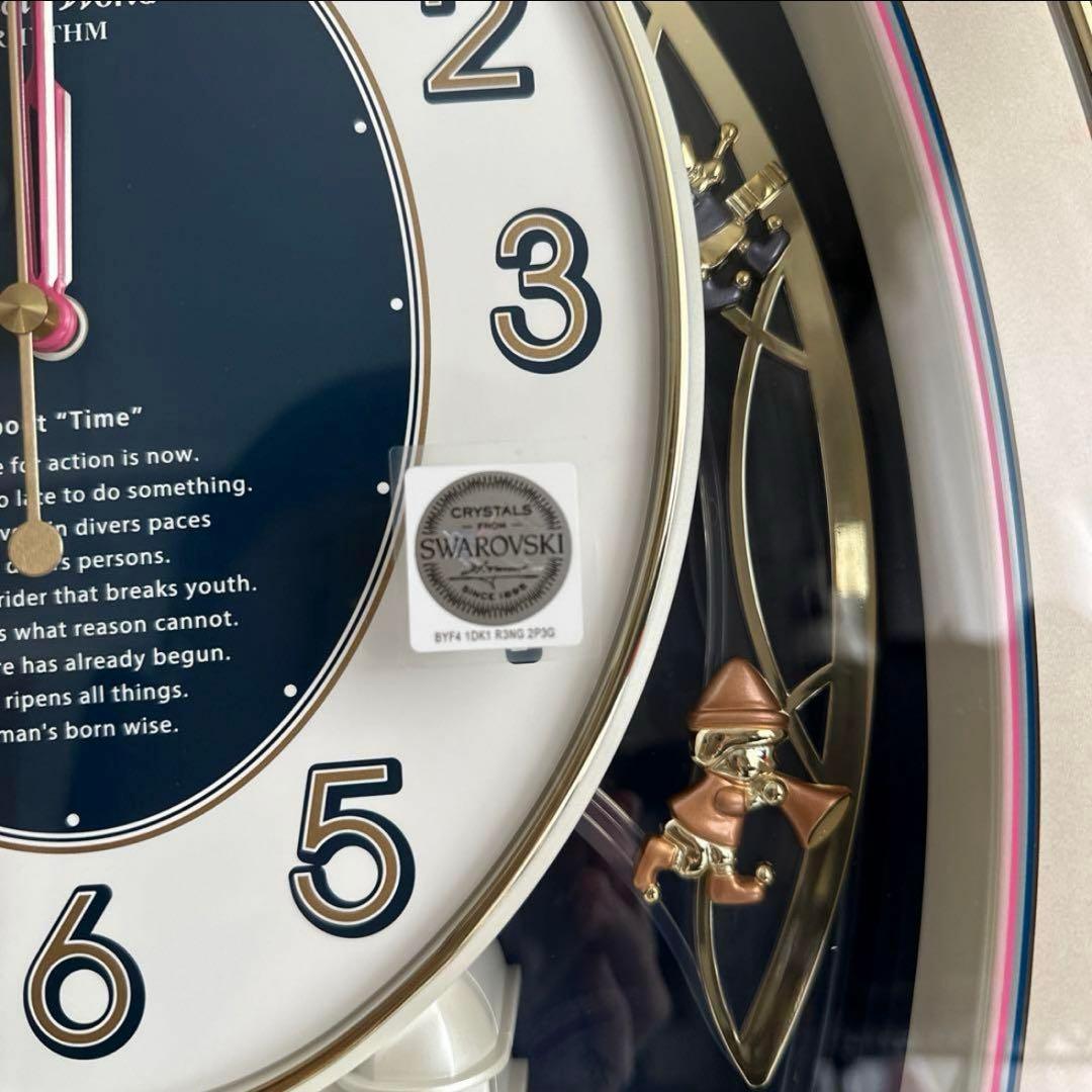 Small world 電波時計