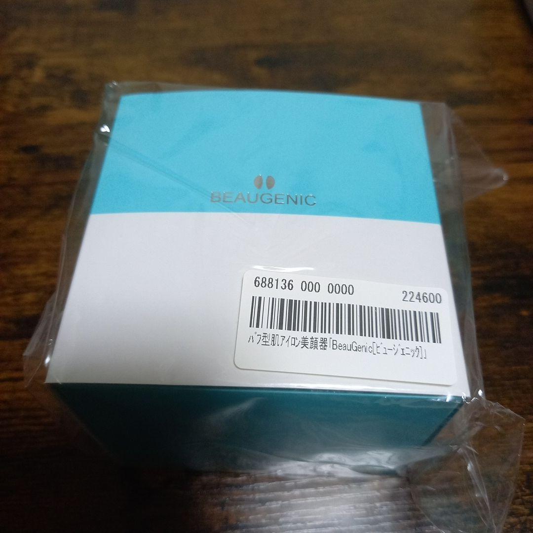 【新品・未使用】パフ型肌アイロン美顔器　BeauGenic　ビュージェニック