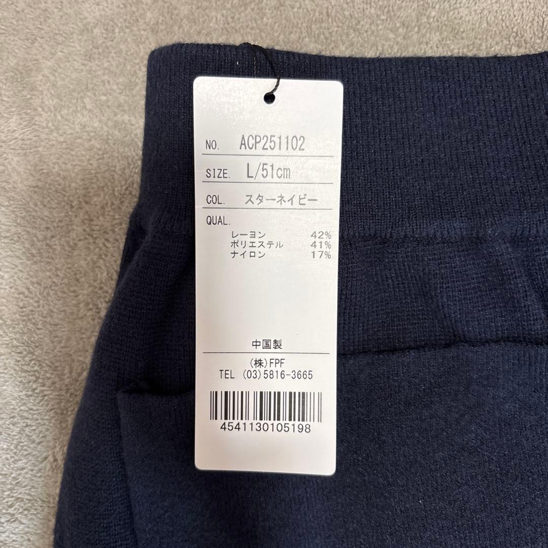 Anne Coquine コアスパンヤーン ガウチョパンツ 新品未使用 股下51