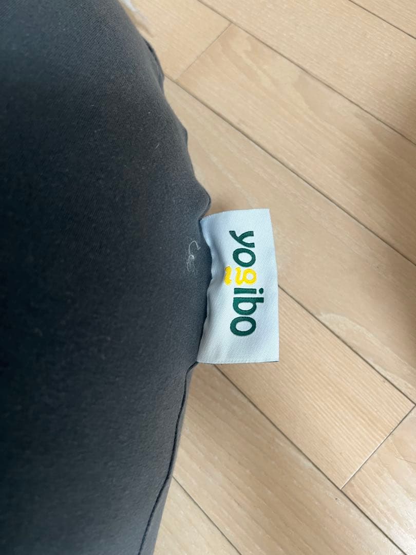 Yogibo Support ヨギボー サポート ダークグレー 正規品