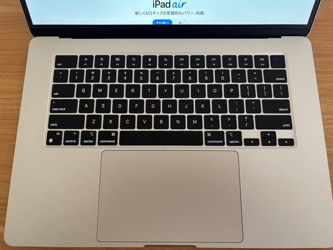 MacBook Air 15 M2 バッテリー99％／USキーボード／箱あり