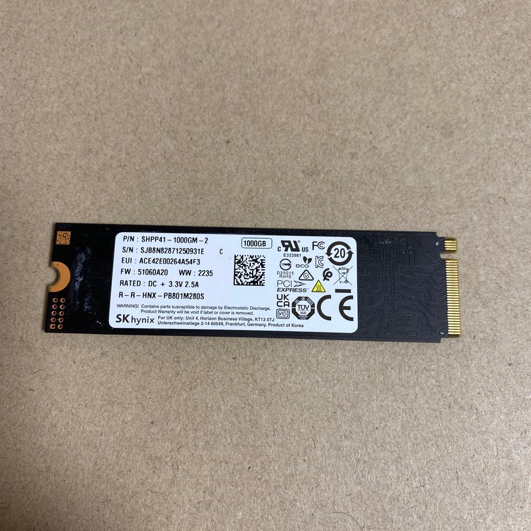 内蔵型SSD SK hynix Platinum P41 1TB