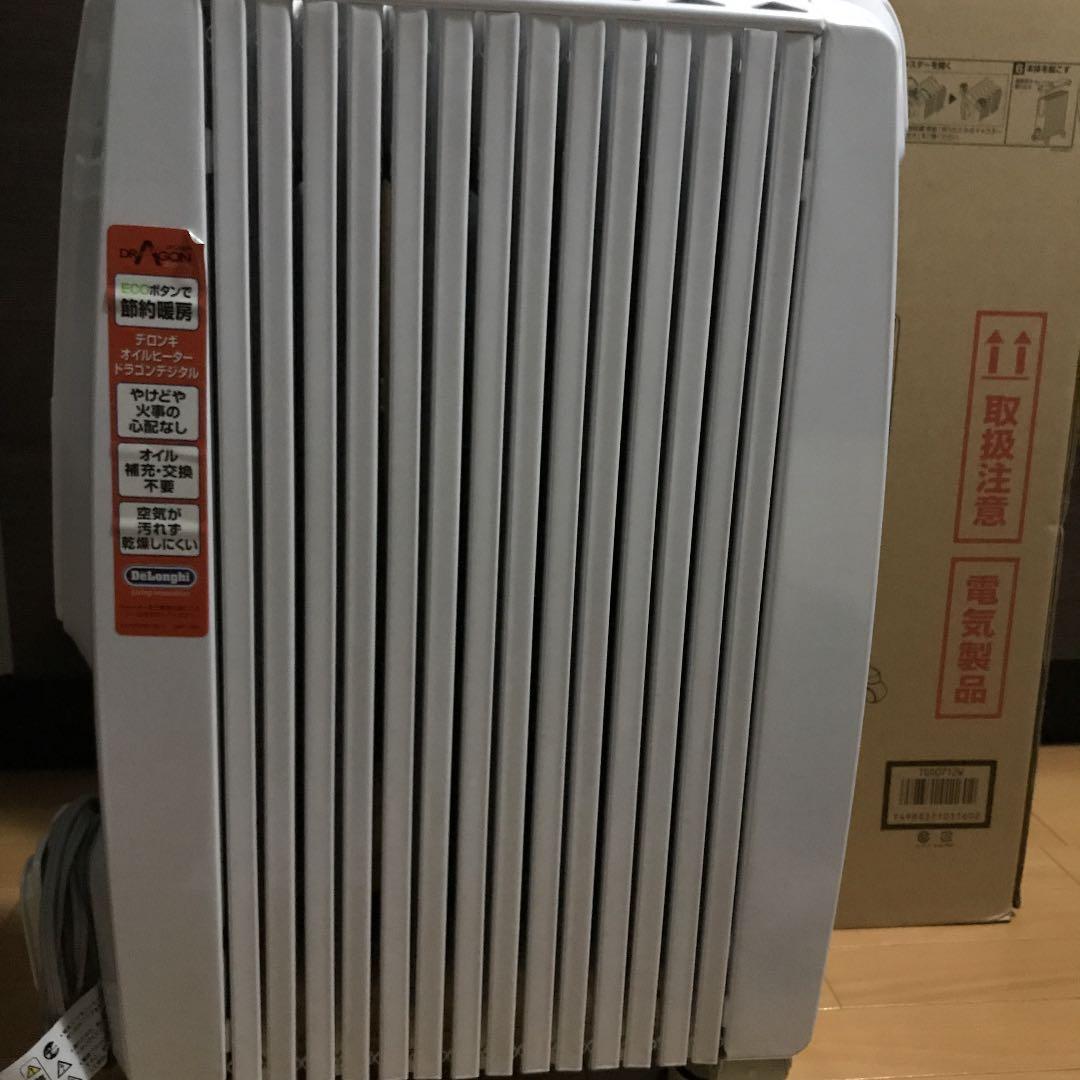 デロンギ オイルヒーター ドラゴンデジタル