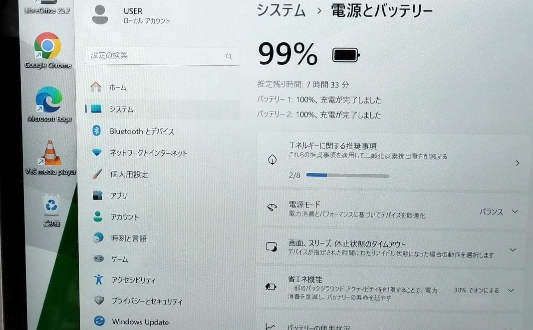12.5 タブレットPC パナ CF-MX5P12VS I5 256GB 8GB
