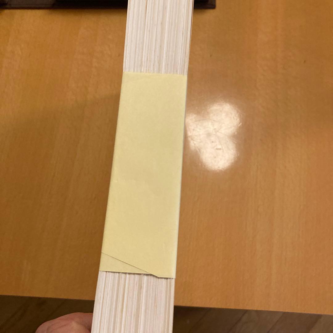 「日本先史土器の縄紋」山内清男