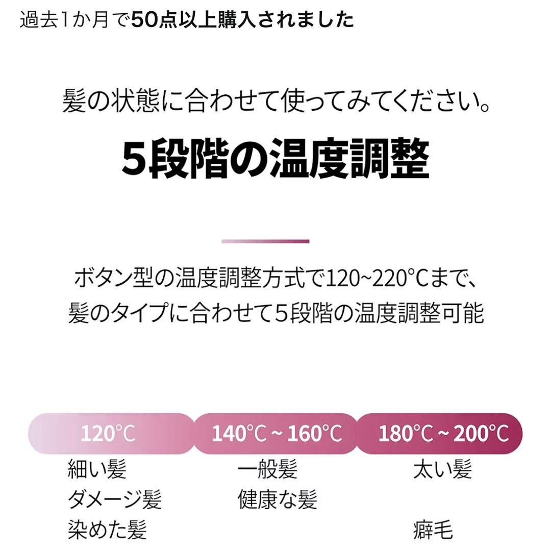 VODANA トリプルフローウェーブアイロン 40mm