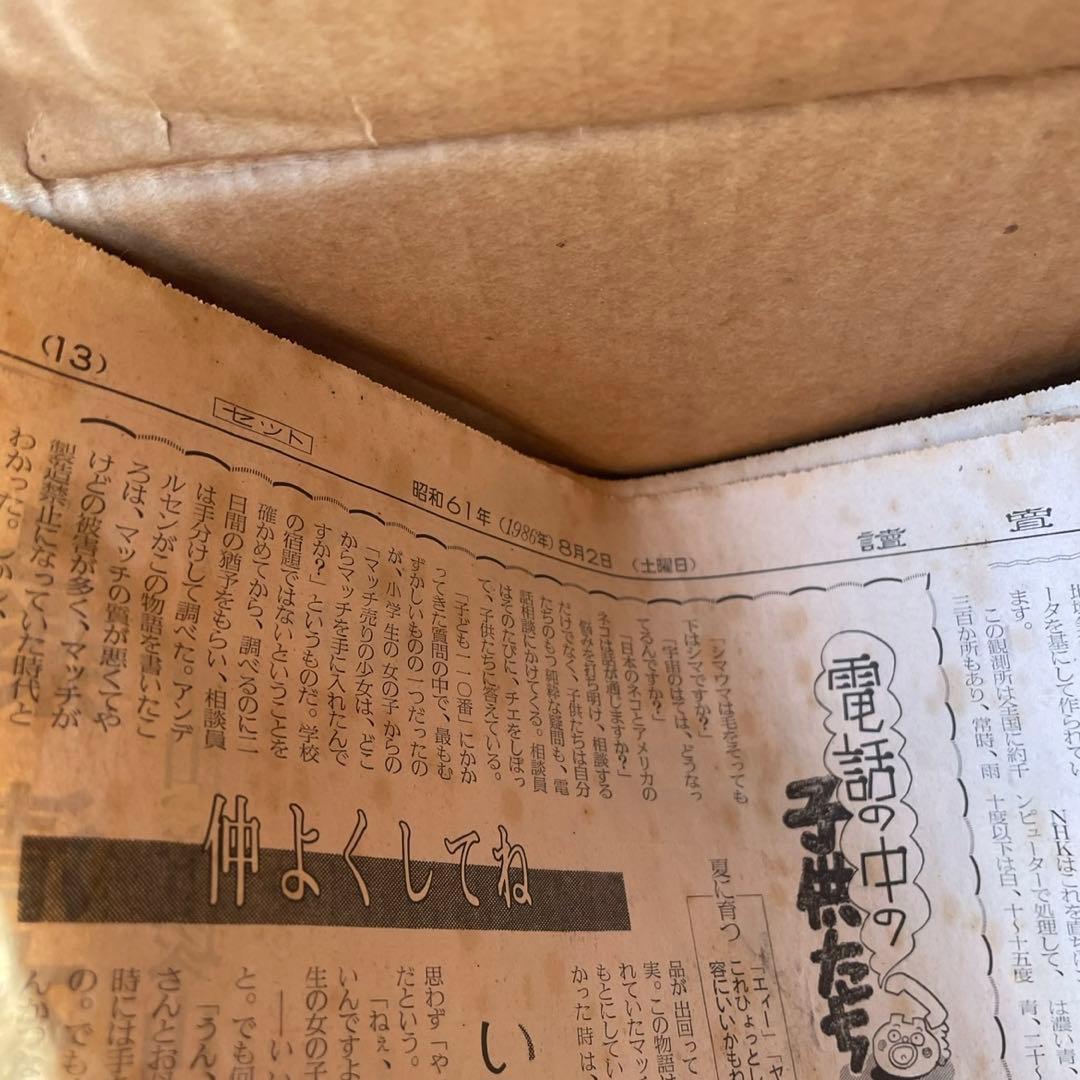 唐木 黒檀 小品盆栽飾り棚 箱卓 床の間置き台 ビンテージ品 昭和レトロ