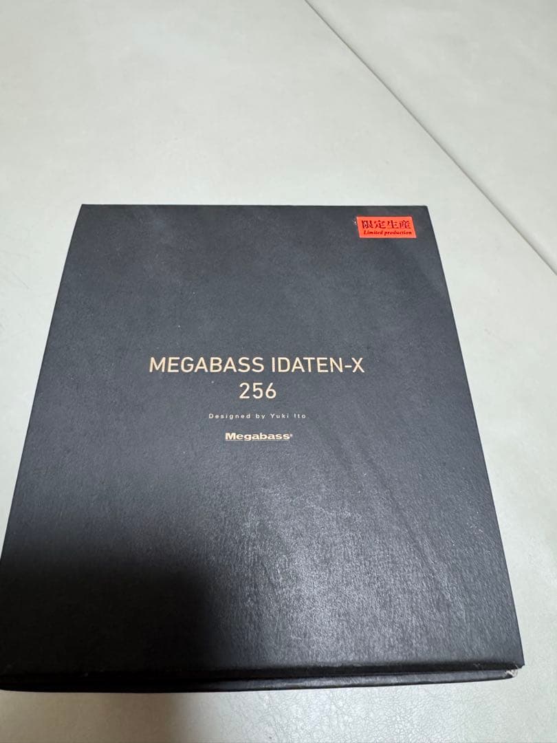 メガバス イダテンX256 限定生産版