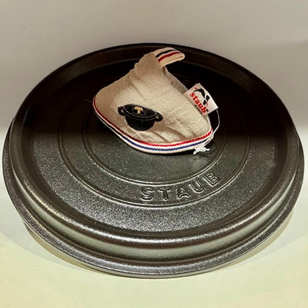 ストウブ シャロー ココット 26cm ブラック ★ STAUB ミトンつき