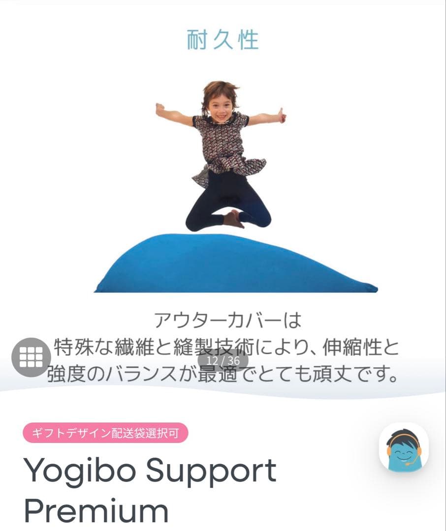 ヨギボー　サポート　プレミアム　カバー　レッド