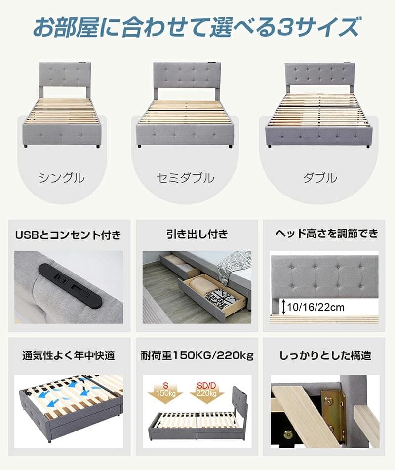 タイムセール！SDサイズ・ベッドフレーム【単品】引き出し付き　DARK　GREY