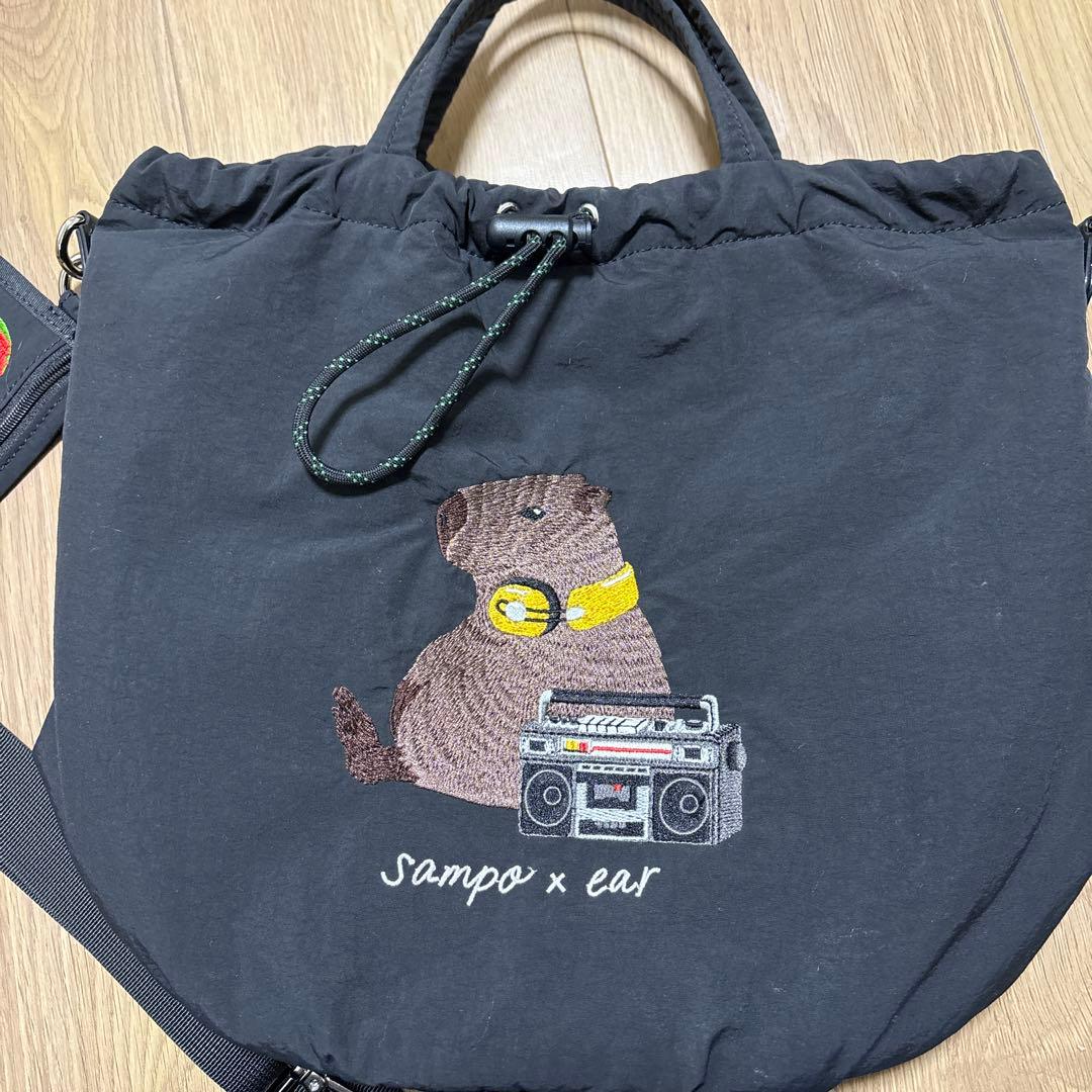 パピヨネ　sampo カピパラ　ショルダーバッグ