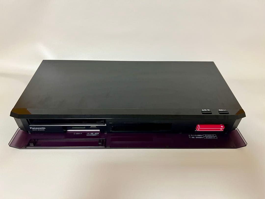 全録対応★Panasonic DMR-BX2030 ブルーレイレコーダー 2TB
