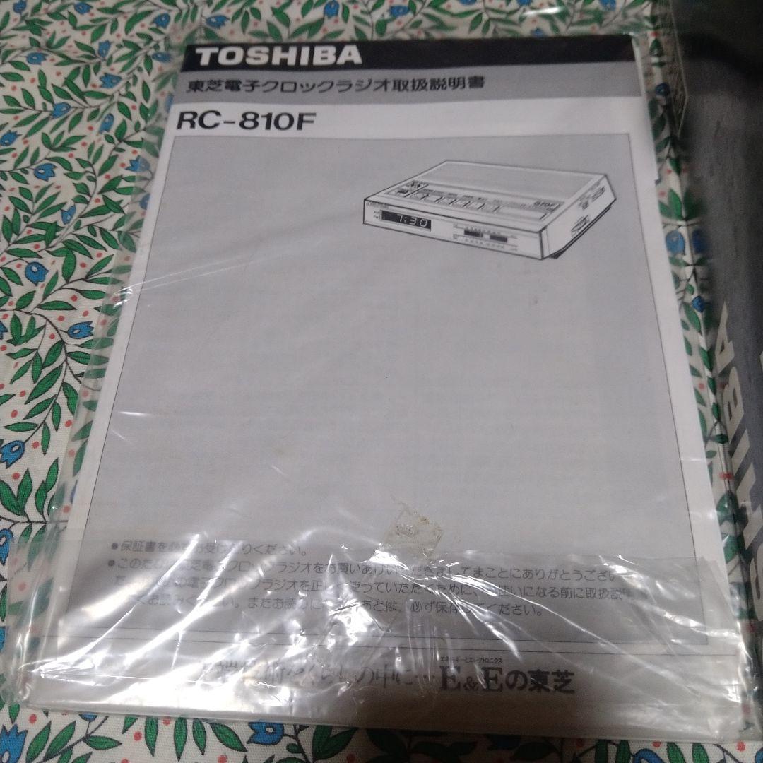 東芝電子クロックラジオTOSHIBA RC‐1F
