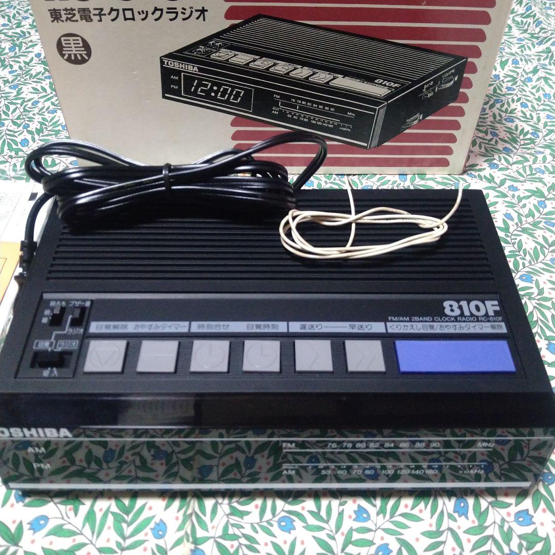 東芝電子クロックラジオTOSHIBA RC‐1F