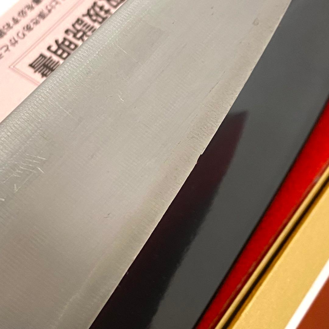 未使用 木屋 清長木屋 粉末鋼 洋包丁 180mm