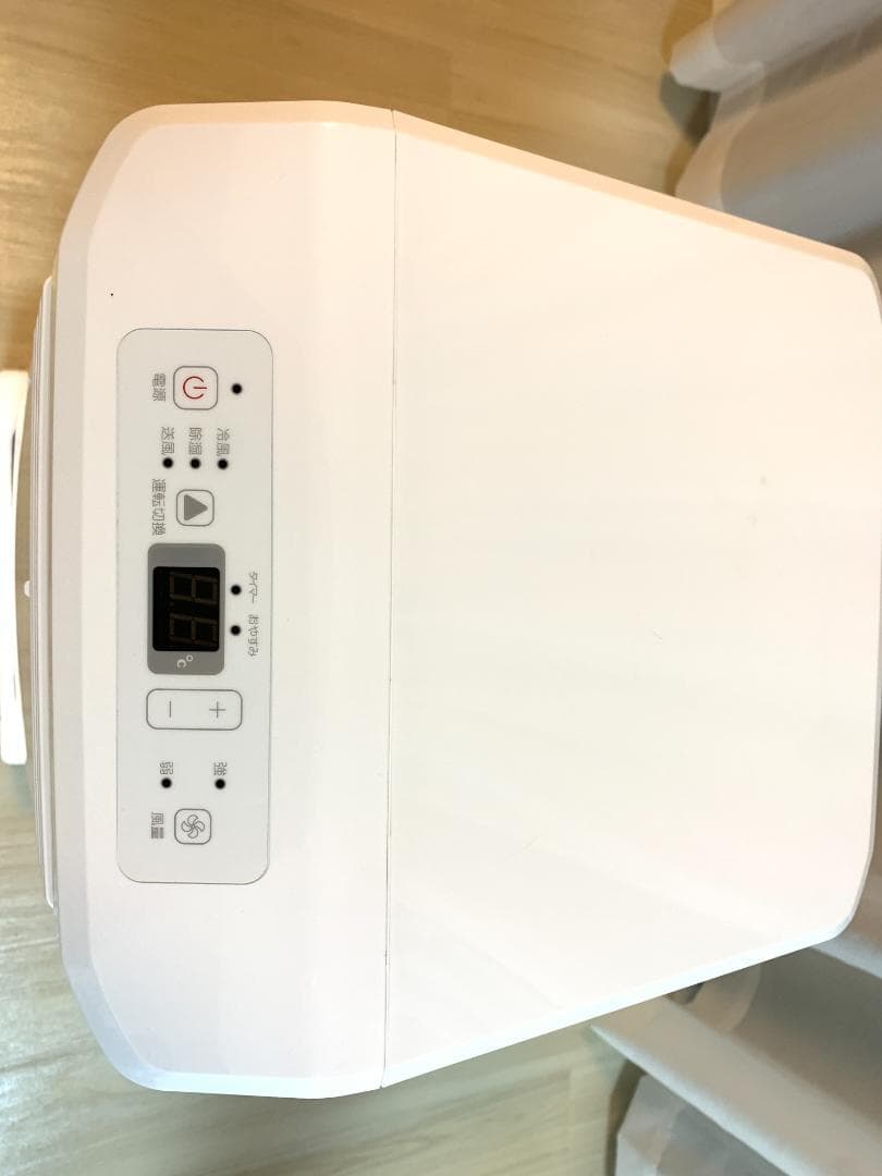 【美品】ハイセンス スポットクーラー HPAC-22G