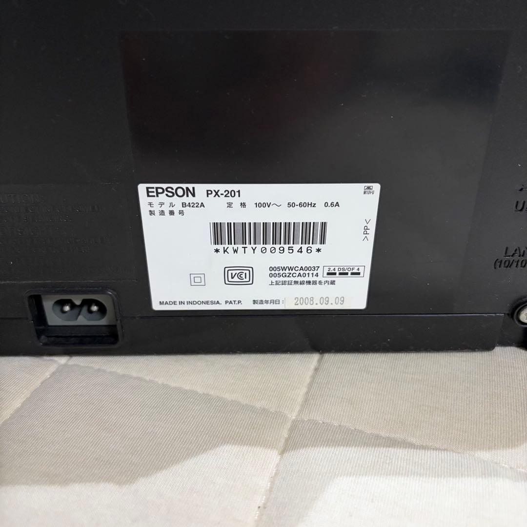 EPSON PX-201 インクジェットプリンター 本体