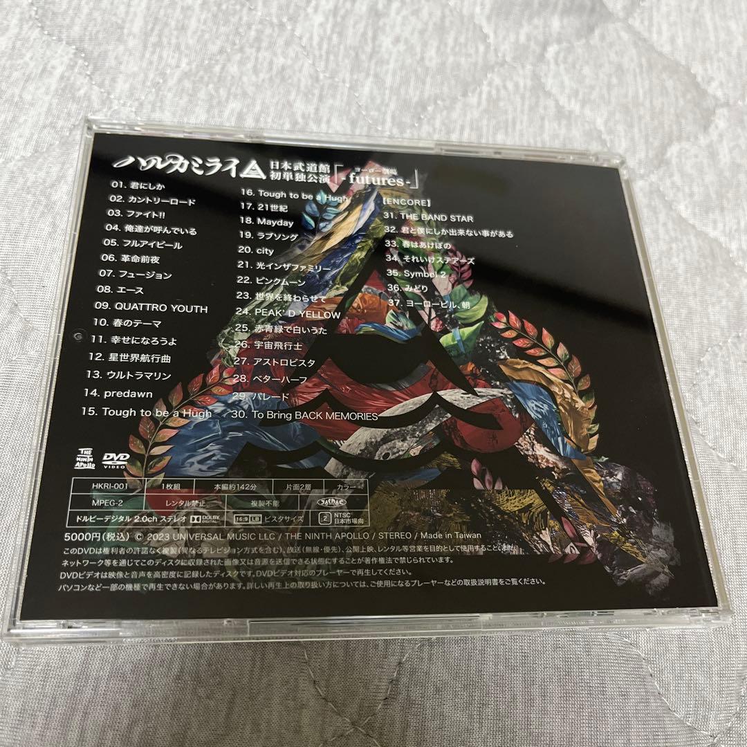 ハルカミライ DVD 日本武道館初単独公演 ヨーロー劇場 futures