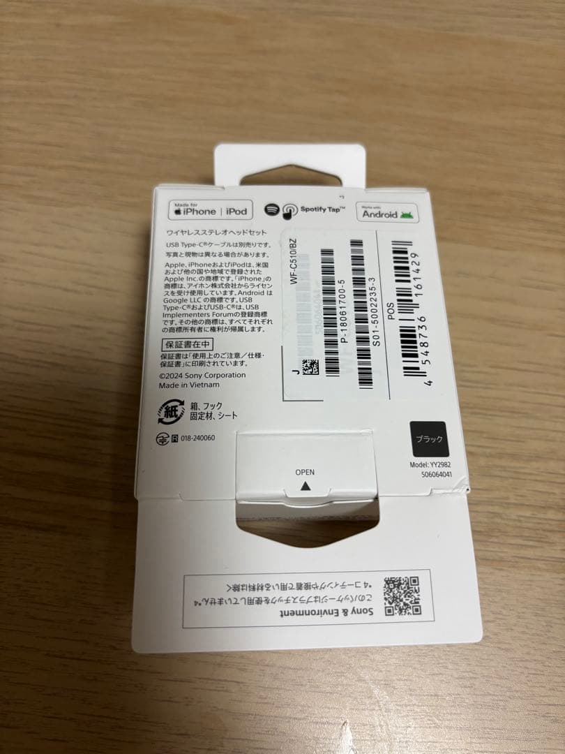 【美品】SONY WF-C510