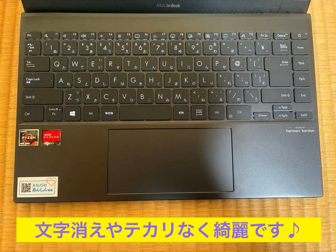 asus zenbook UM425l 美品Ryzen7搭載機　Office付