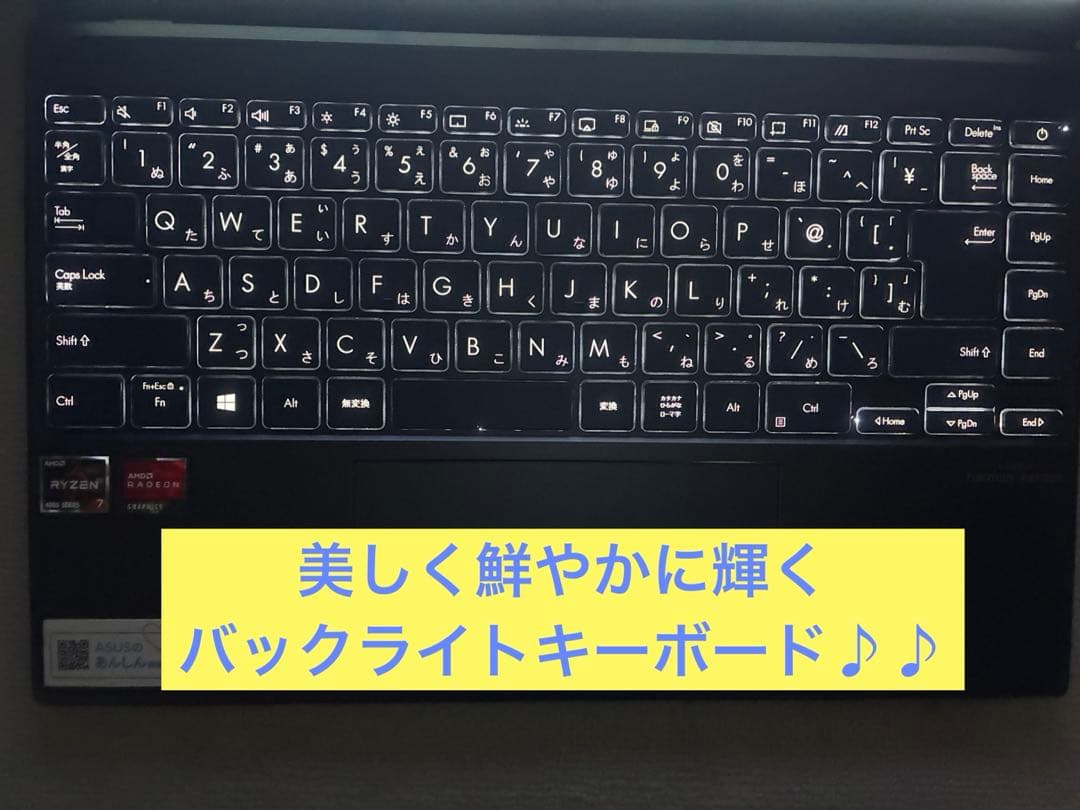 asus zenbook UM425l 美品Ryzen7搭載機　Office付