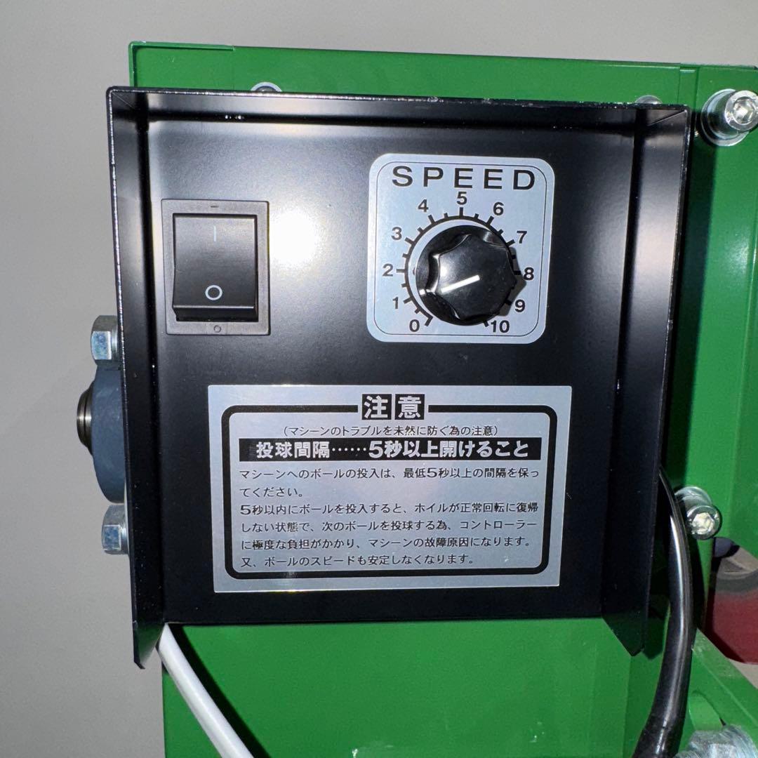 BMH92 硬式専用 ピッチングマシン値下げ可コメント待ってますお願いします