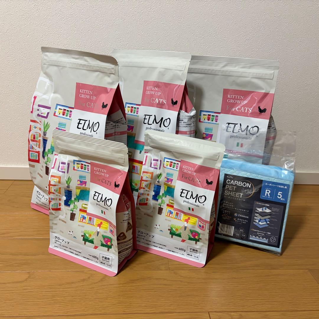 ELMO 子猫用ドライフード　おまけ付き