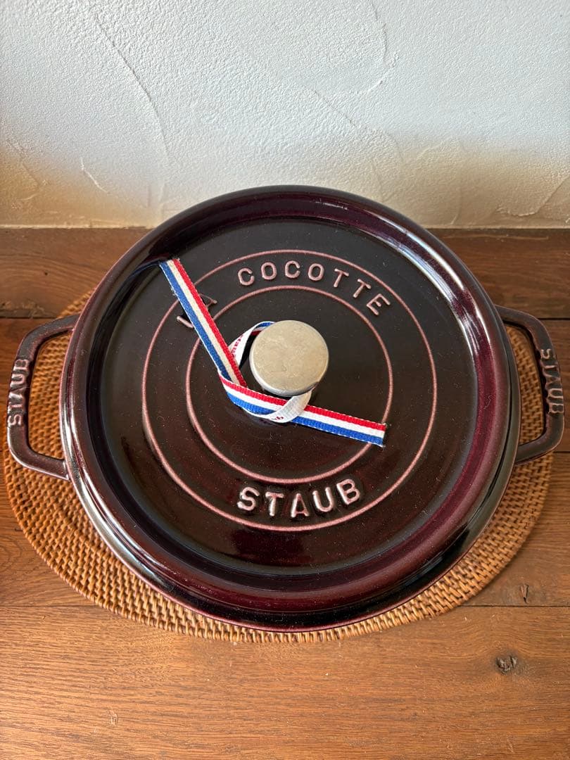 STAUB ナス オーベルジン24cm