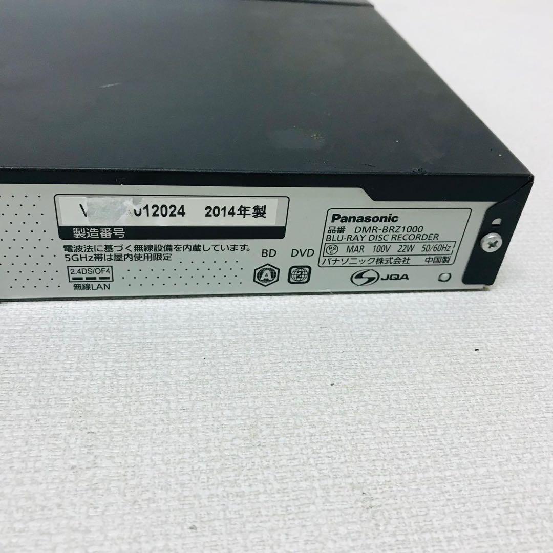 Panasonic DMR-BRZ1000 Blu-rayレコーダー動作品