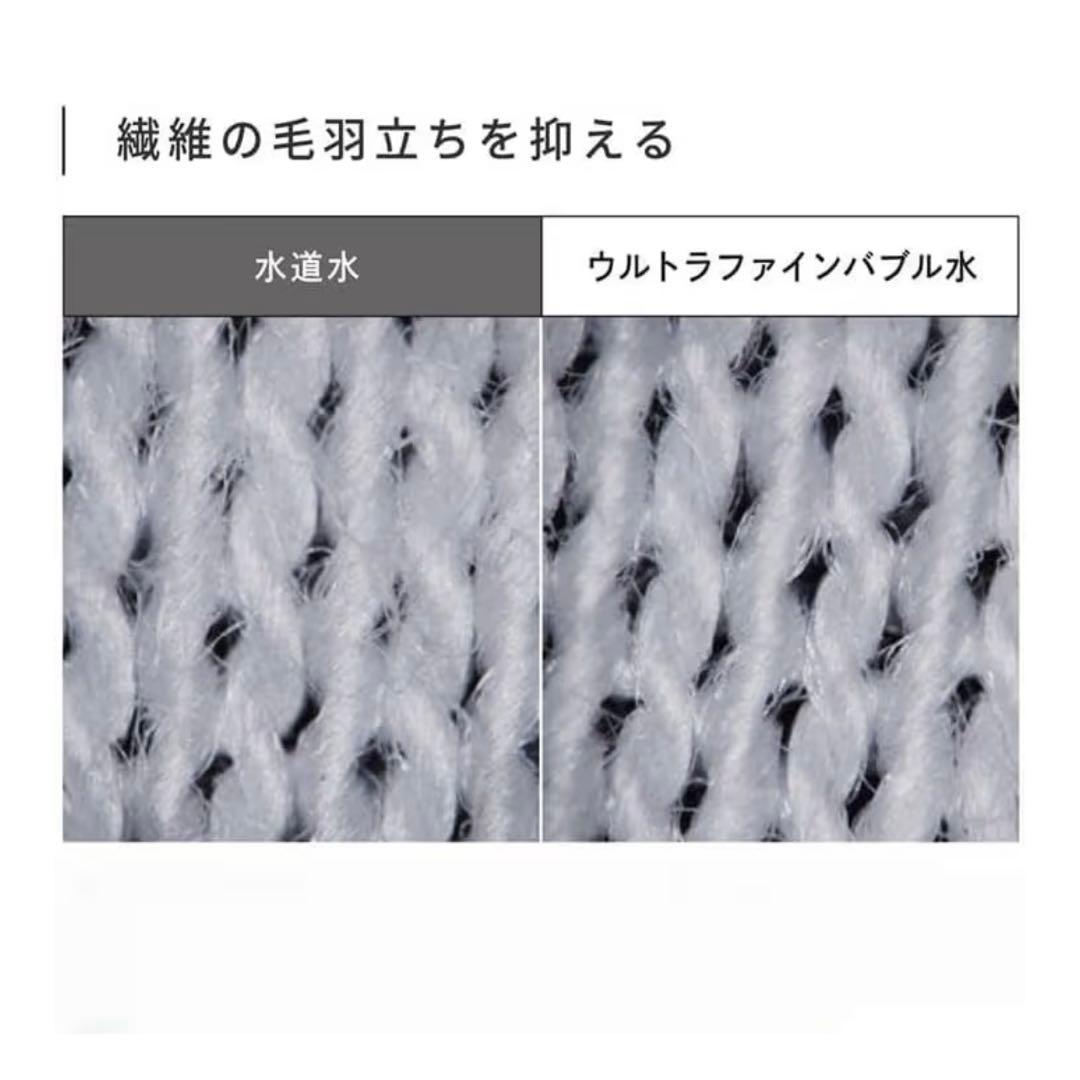 新品未使用❣️ ウルトラファインバブル ランドリー 洗濯機用 取付簡単 ReFa