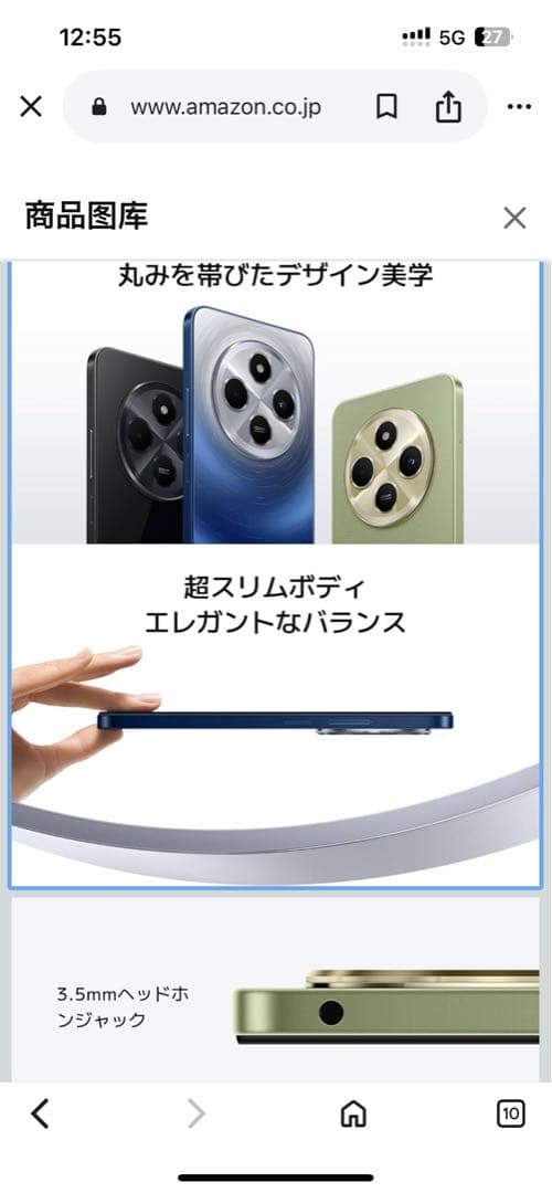 最終値！夢のお年玉箱 ヨドバシSIMフリースマホ　Xiaomi 6.88インチ