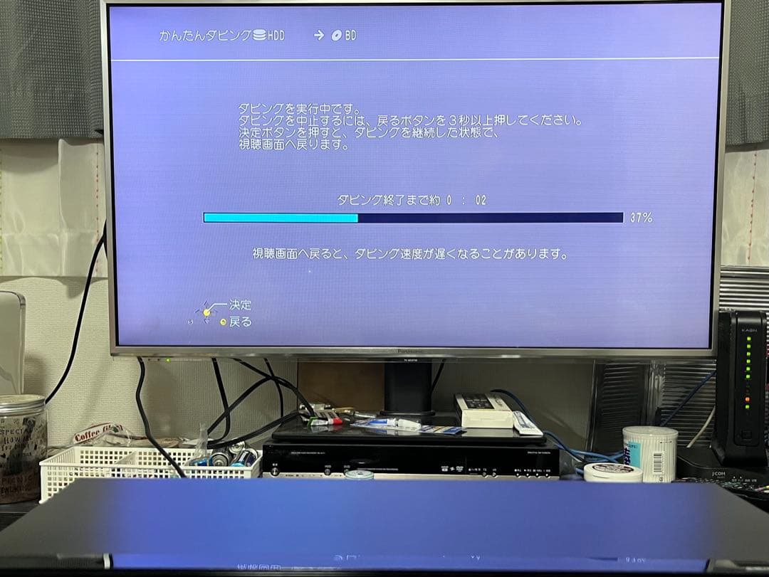 おうちクラウドディーガ　1TBパナソニックBDレコーダー　DMR-BCW1060