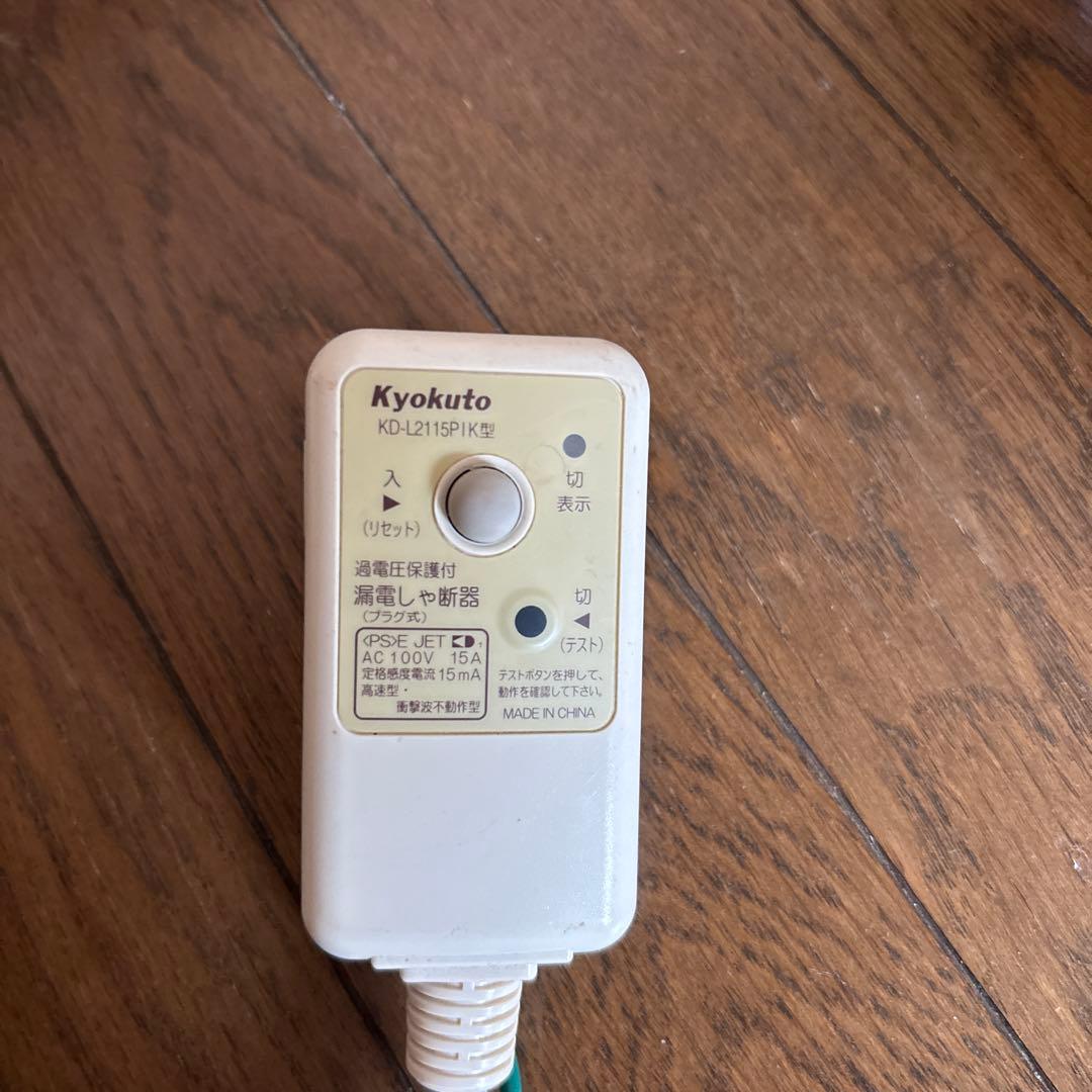 SUPER 風呂バンス 1000W ヒーター