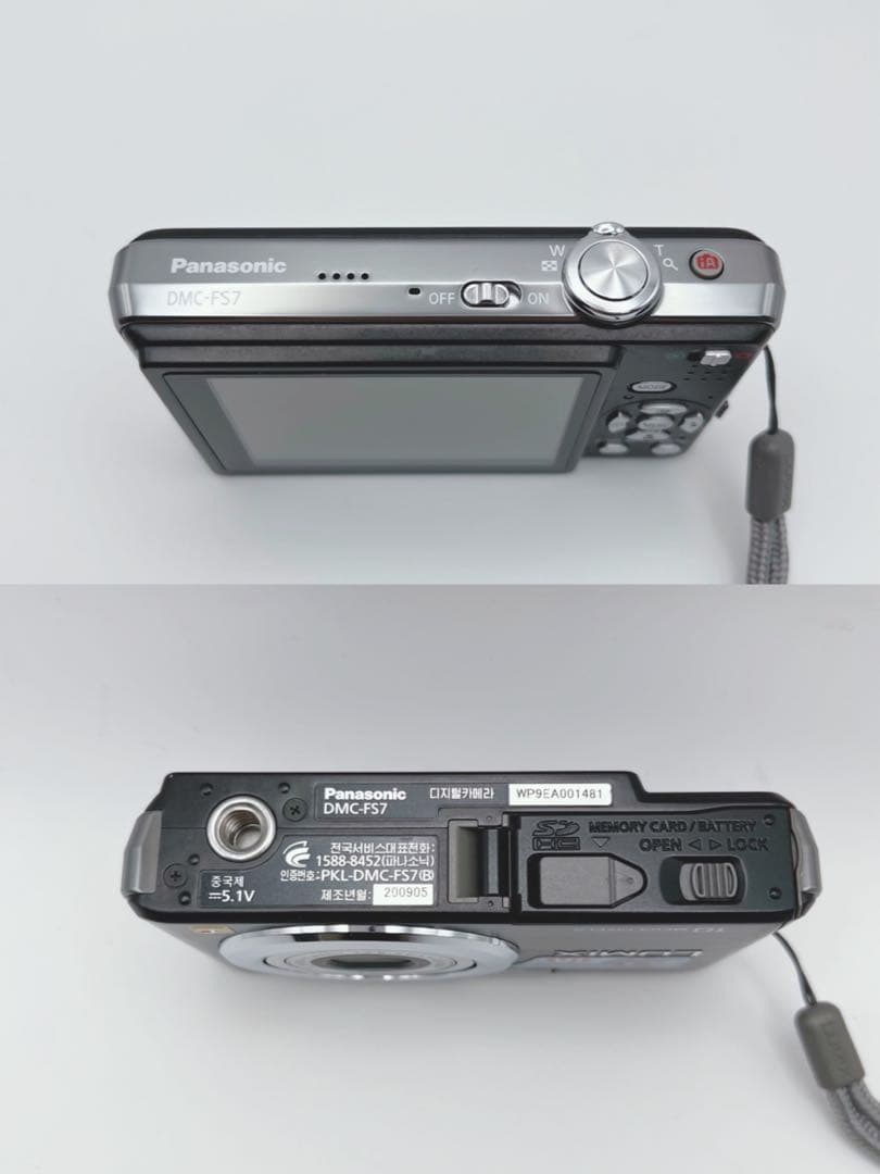 LUMIX DMC-FS7 手ぶれ補正 動作品