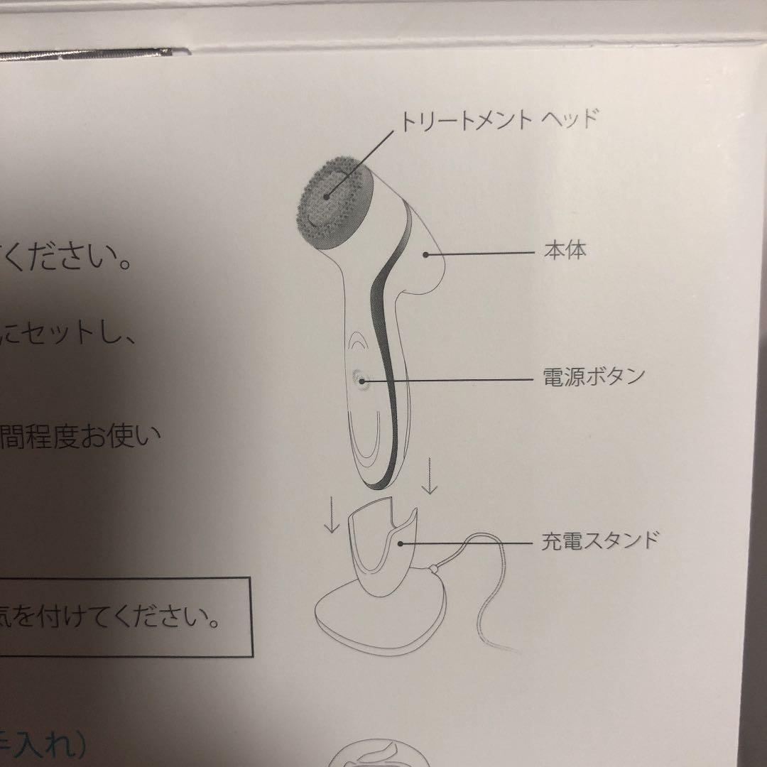 ニュースキン ルミスパ セットノーマルタイプ