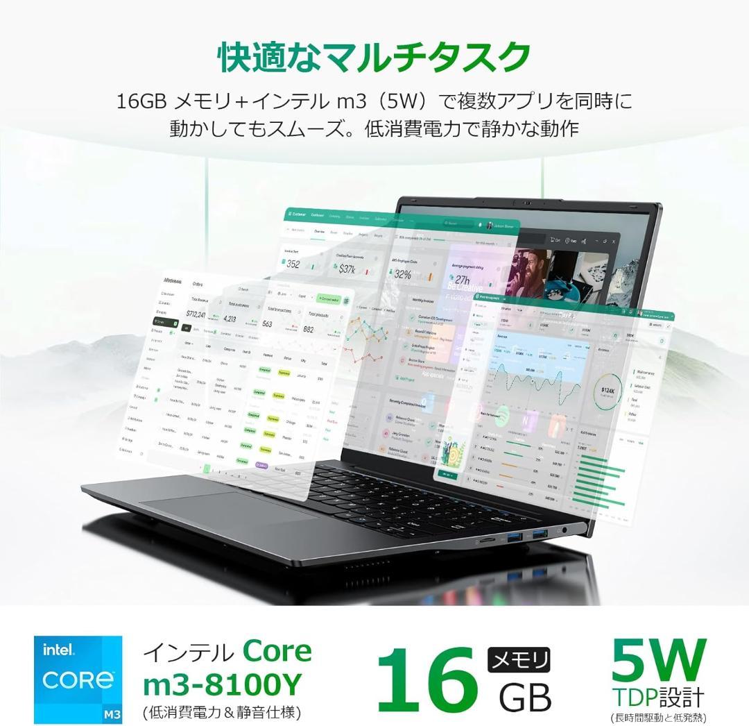 ノートパソコンOffice搭載 14インチ 2Kディスプレイ16GB 512GB