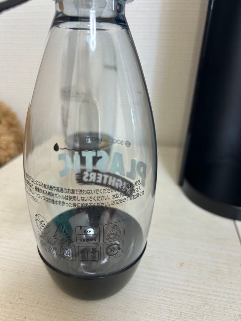 SodaStream Terra 炭酸水メーカー ブラック　美品