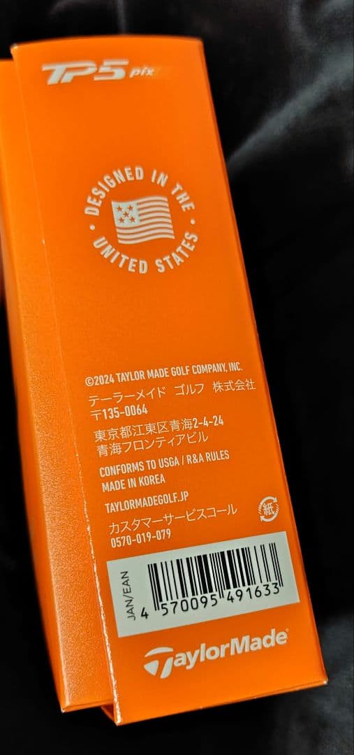 TaylorMade Golf ゴルフボール3箱 (9月30日までの出品予定)