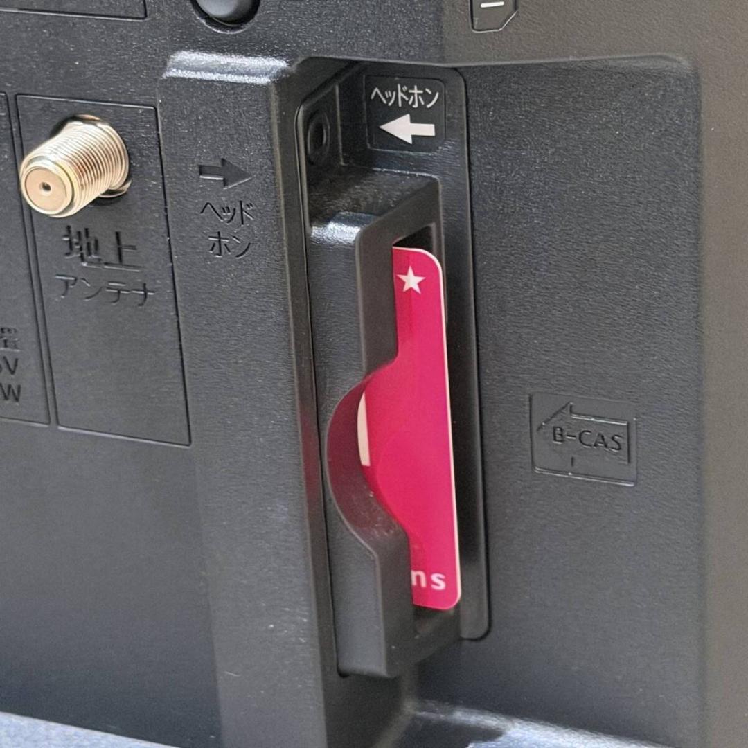 甲MJ21077　美品　送料無料　即購入可能　スピード発送　液晶テレビ