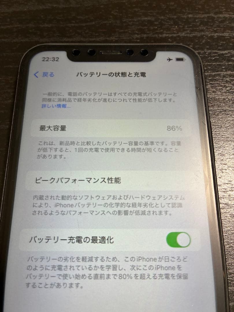iPhone11 本体(カバー)